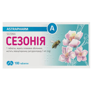 Сезонія табл. в/о 5 мг №100
