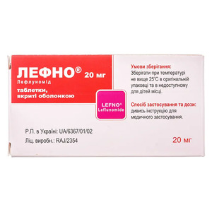 Лефні таблетки по 20 мг 30 шт. (10х3)
