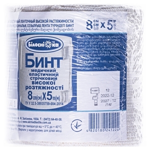 Бинт еласт.5м х 8см в.р. Білосніжка