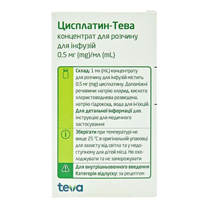 Цисплатин-Тева концентрат 0.5 мг/мл по 100 мл у флаконі 1 шт.