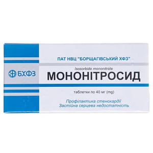 ДУБЛЬ Мононитросид табл. 0,04г №40