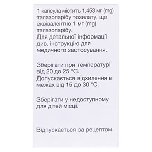 Талзенна капсулы по.1 мг 30 шт. во флаконе