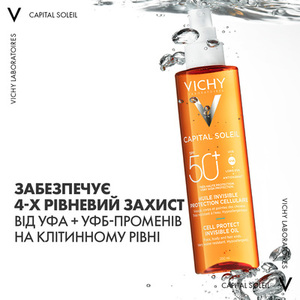 Масло Vichy Капиталь Солей Солнцезащ для лица, тела, конч. волос SPF50+ 200 мл