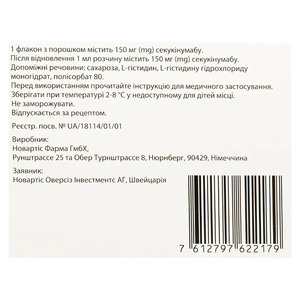 ДУБЛЬ Скафо пор. д/р-ра д/ин. фл. 150мг