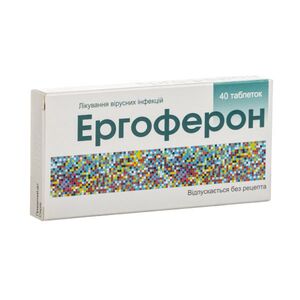 Ергоферон таблетки 40 шт. (20х2)
