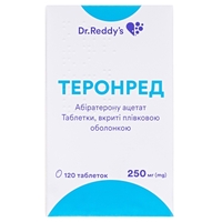 Теронред табл.  п/пл.об. 250мг конт. №120