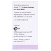 Сорбіфер Дурулес таблетки по 320 мг/60 мг 50 шт. у флаконі