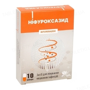 Ніфуроксазид капсули по 200 мг 10 шт. - ДКП