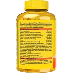 Супрадин Ведмежуйки жевательн. пастилки №60