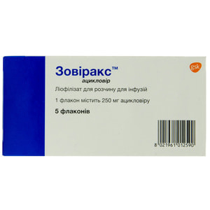 Зовіракс порошок по 250 мг у флаконі 5 шт.