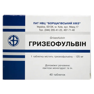 Гризеофульвин таблетки по 125 мг 40 шт. (20х2)