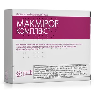 Макмірор комплекс капсули вагінальні 8 шт.