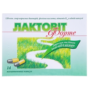 Лактовит форте капсулы 14 шт. (7х2)