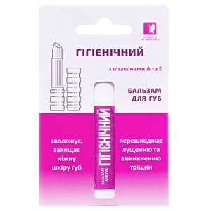 Бальзам для губ Гигиенический с Вит А и Е 4,5 г