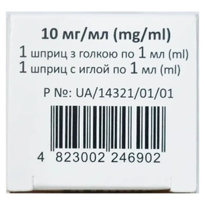 Налбуфін розчин для інєкцій 10 мг/мл у шприцах по 1 мл 1 шт.
