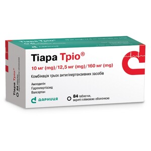 Тиара Трио-Дарница таблетки по 10 мг/12,5 мг/160 мг 84 шт.