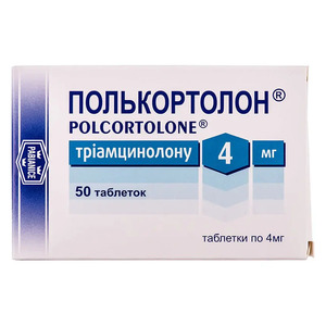 Полькортолон таблетки по 4 мг 50 шт. (25х2)