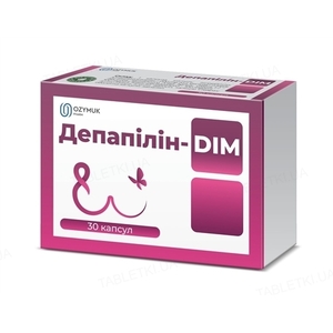 Депапилин-DIM капс. №30