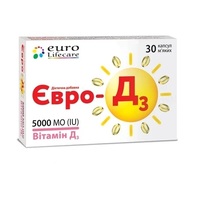 ЄВРО-Д3 5000МО капс. №30