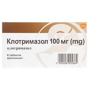 Клотримазол вагинальные таблетки по 100 мг 6 шт. - GSK