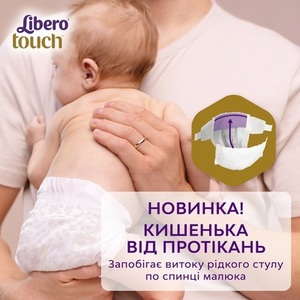 Підгузки Libero Touch 2 3-6 кг №32