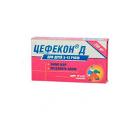 Цефекон Д для детей свечи по 250 мг 10 шт.