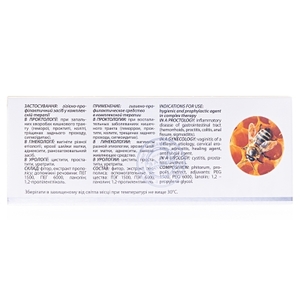 Фитосвечи Фиторовые с прополисом №10 Биота