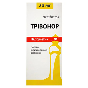 Трівонор таблетки по 20 мг 28 шт.
