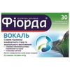 Фіорда Вокаль пастилки д/розсм. лісові ягоди №30
