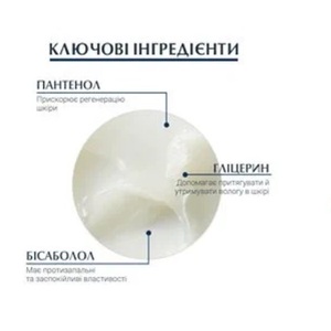 Бальзам Eucerin 63976 АкваФор відновлюючий цілісність шкіри 40гр