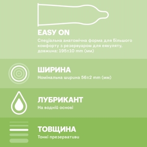 Презервативы Durex Naturals латекс.с гель-смазкой тонкие №12