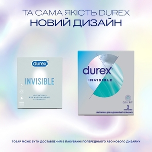 Презервативы Durex Invisible ультратонкие №3