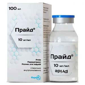Прайд р-н д/інф. 10 мг/мл флак. 100мл