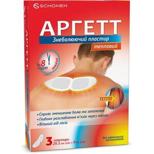 Аргетт пластырь для воротниковой зоны 29,5см*9см №3