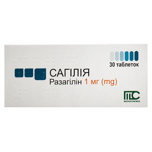 Сагилия таблетки по 1 мг 30 шт. (10х3)