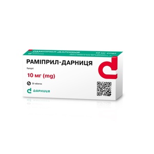 Рамиприл-Дарница таблетки по 10 мг 30 шт. (10х3)