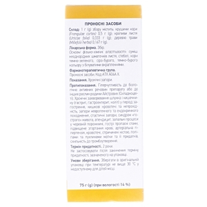 Слабительный сбор №1 по 75 г в пачке - Лектравы