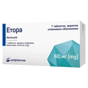 Етора табл. п/о 60мг №7