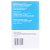 Флексогиал хондропрот. питьевой комплекс пак.15мл №14