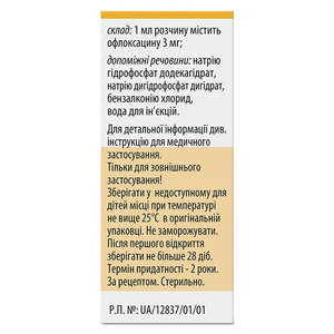 Унифлокс капли глазные и ушные 0,3% по 10 мл во флаконе 1 шт.