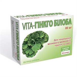 VITA Гінкго білоба капс. 80мг №30