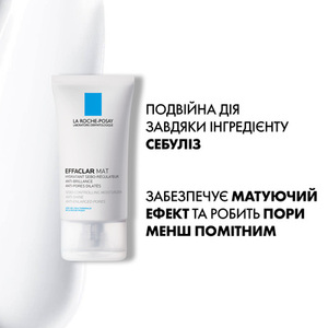Средство La Roche-Posay от блеска и расширенных пор лица Эфаклар MAT Увлажняющее себорегулирующие 40