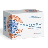 Ребоден капс. №60