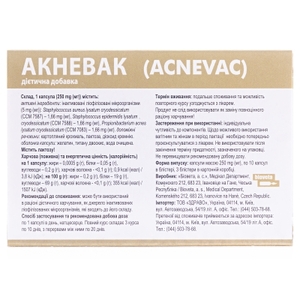 Акневак капс. №30 (10*3)