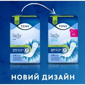 Урологічні прокладки Tena Lady Slim Extra Plus №16