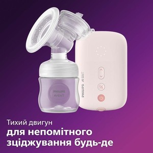 Молокоотсос Avent 332/01 электронный
