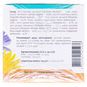 Фиточай ФИТОВИОЛ №16 Сахароснижающий по 1,5г № 20