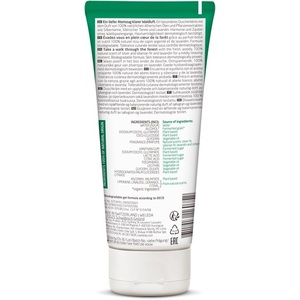 Гель Weleda для душа Арома Гармония 200 мл