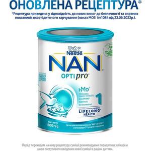 Смесь НАН-1 800 г