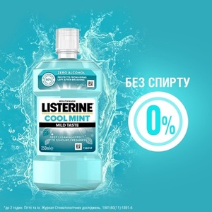 Ополаскиватель LISTERINE полости рта Свежая мята 250 мл